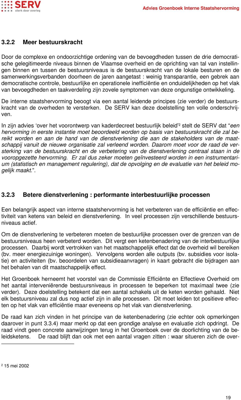 democratische controle, bestuurlijke en operationele inefficiëntie en onduidelijkheden op het vlak van bevoegdheden en taakverdeling zijn zovele symptomen van deze ongunstige ontwikkeling.