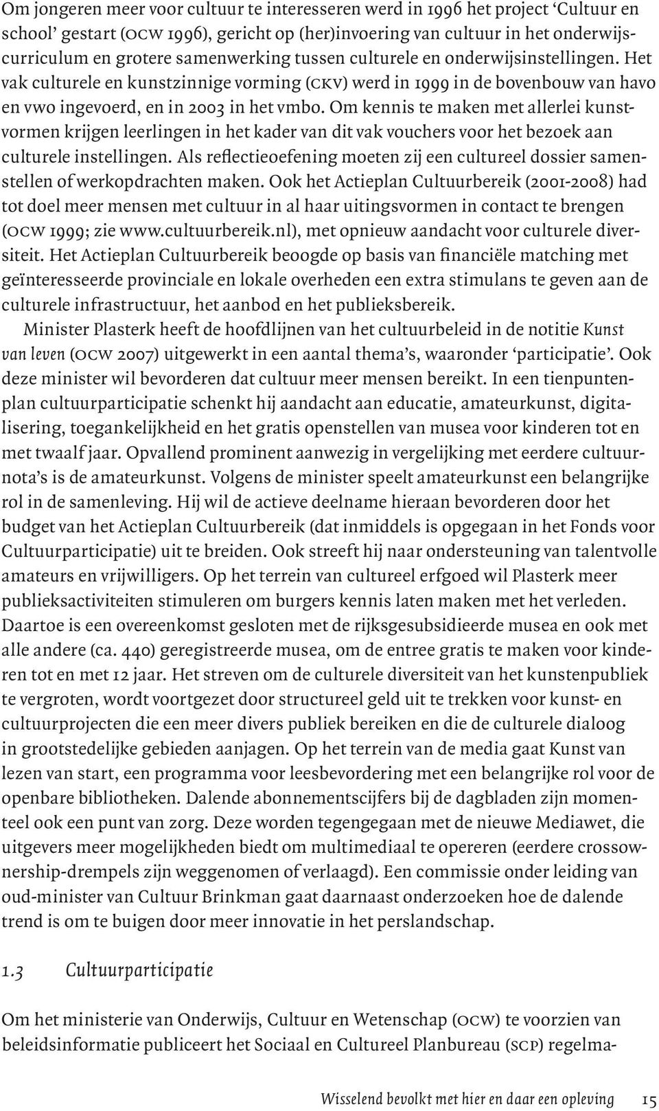 Om kennis te maken met allerlei kunstvormen krijgen leerlingen in het kader van dit vak vouchers voor het bezoek aan culturele instellingen.