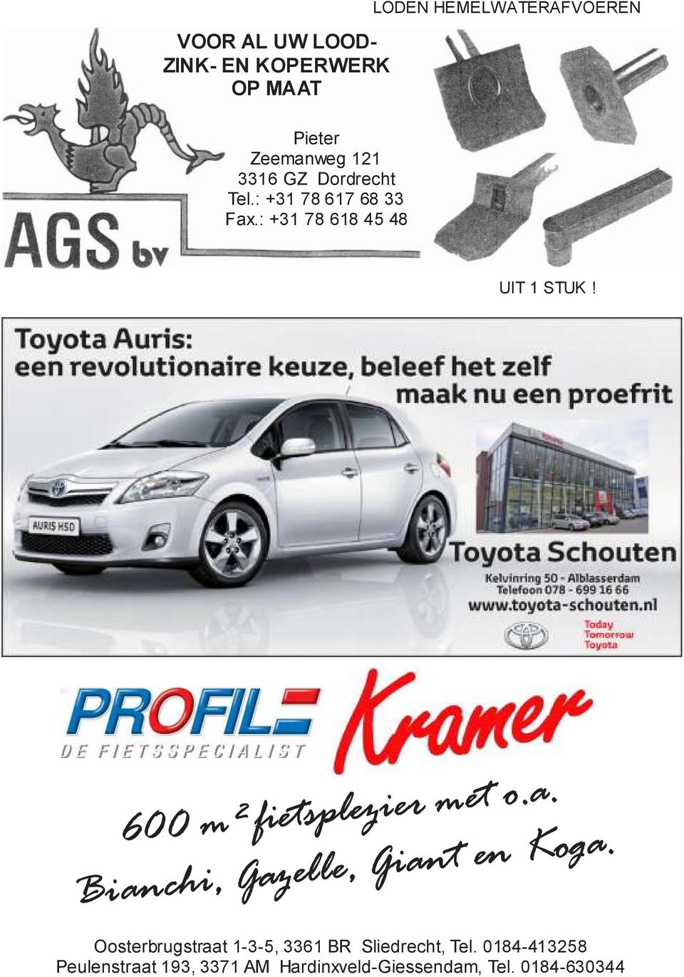 600 m² fietsplezier met o.a. Bianchi, Gazelle, Giant en Koga.