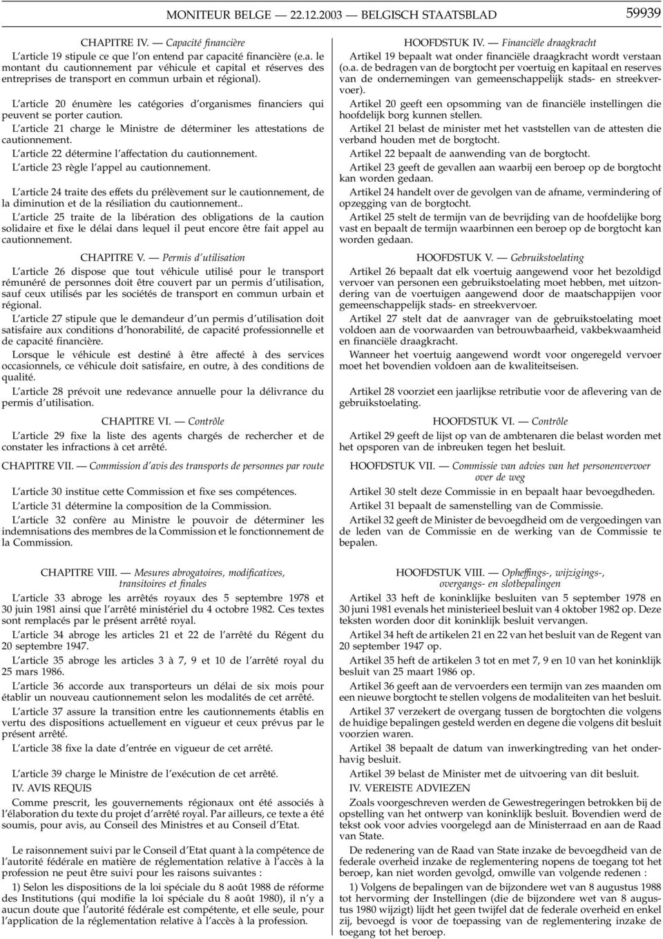 L article 22 détermine l affectation du cautionnement. L article 23 règle l appel au cautionnement.