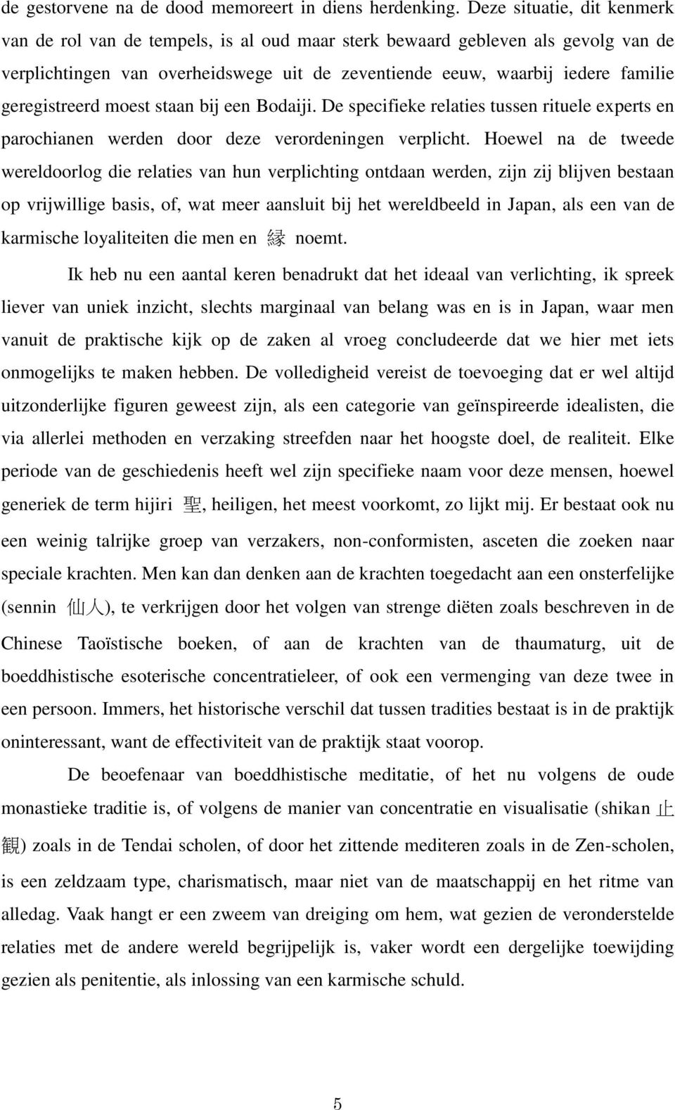 geregistreerd moest staan bij een Bodaiji. De specifieke relaties tussen rituele experts en parochianen werden door deze verordeningen verplicht.