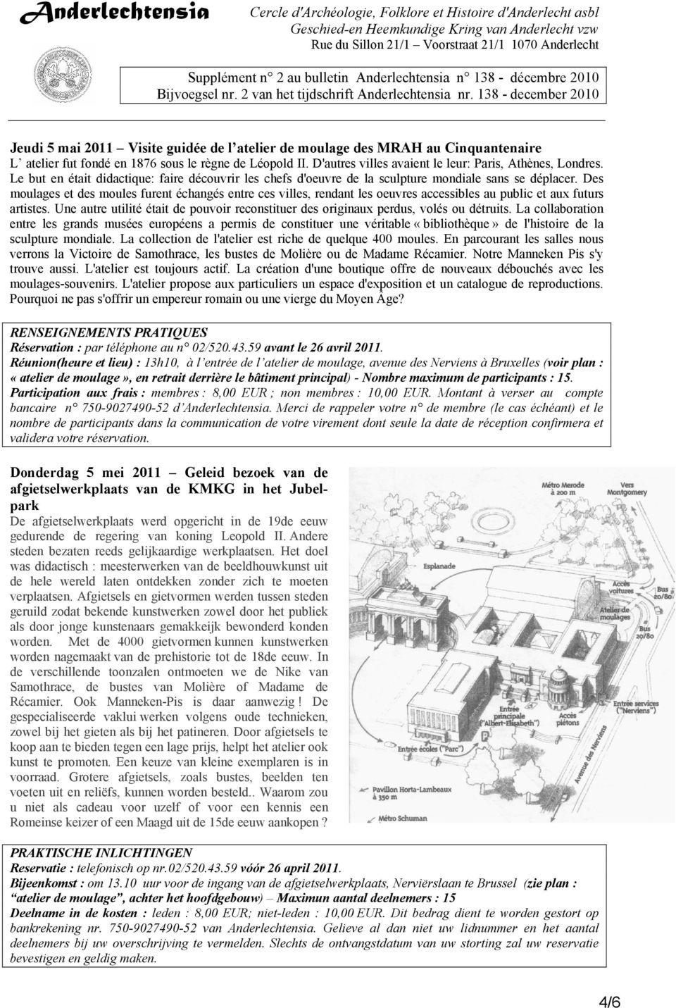 Des moulages et des moules furent échangés entre ces villes, rendant les oeuvres accessibles au public et aux futurs artistes.