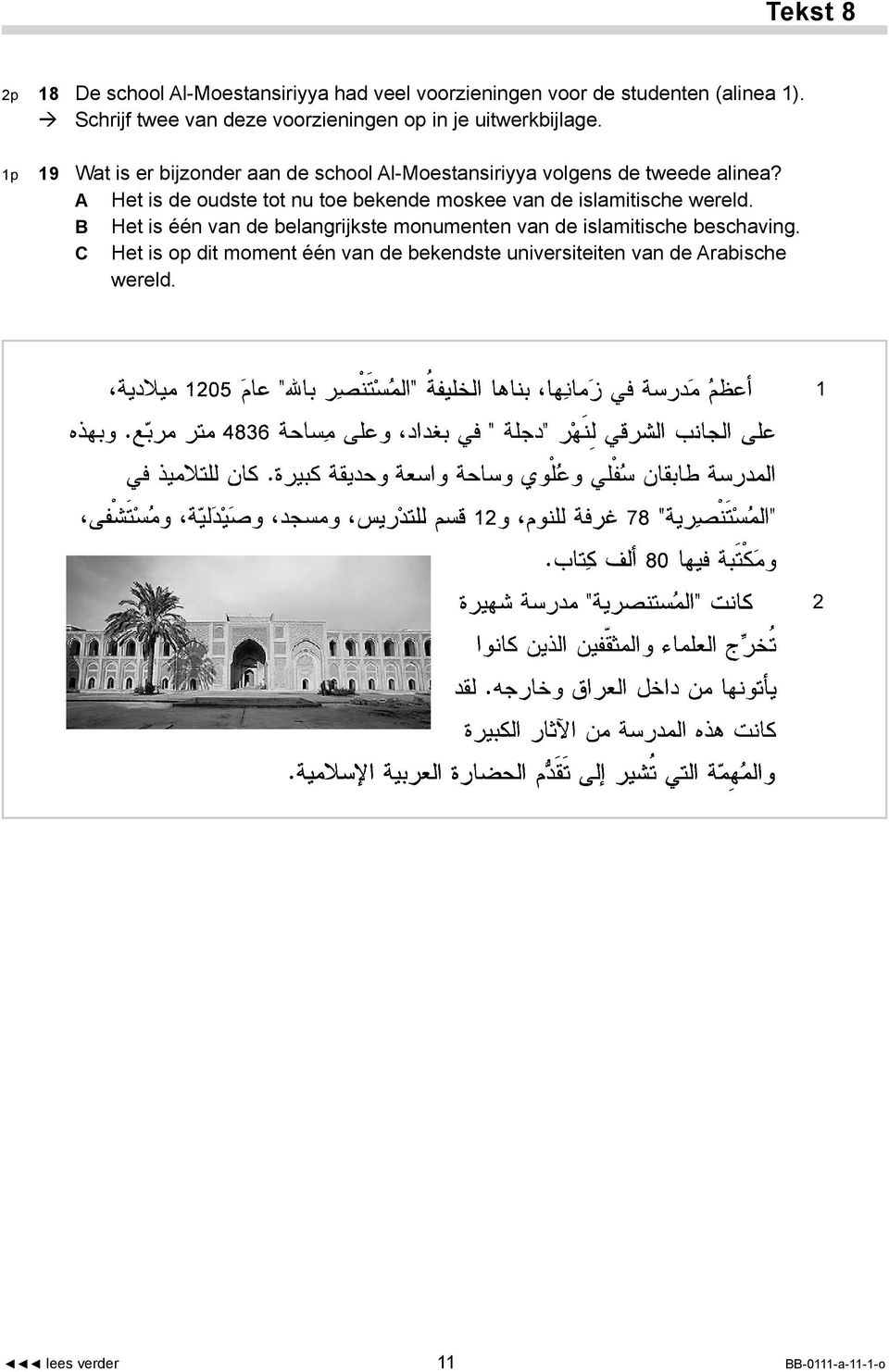1p 19 Wat is er bijzonder aan de school Al-Moestansiriyya volgens de tweede alinea?