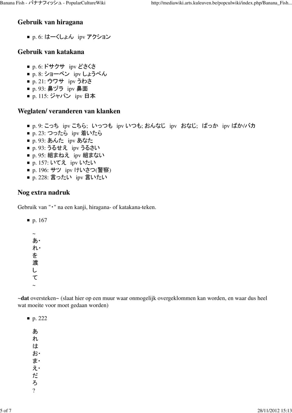 93: うるせえ ipv うるさい p. 95: 組 まねえ ipv 組 まない p. 157: いてえ ipv いたい p. 196: サツ ipv けいさつ( 警 察 ) p.