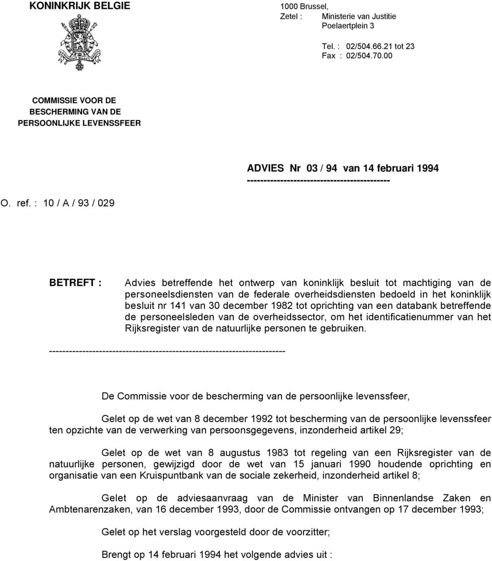 personeelsdiensten van de federale overheidsdiensten bedoeld in het koninklijk besluit nr 141 van 30 december 1982 tot oprichting van een databank betreffende de personeelsleden van de