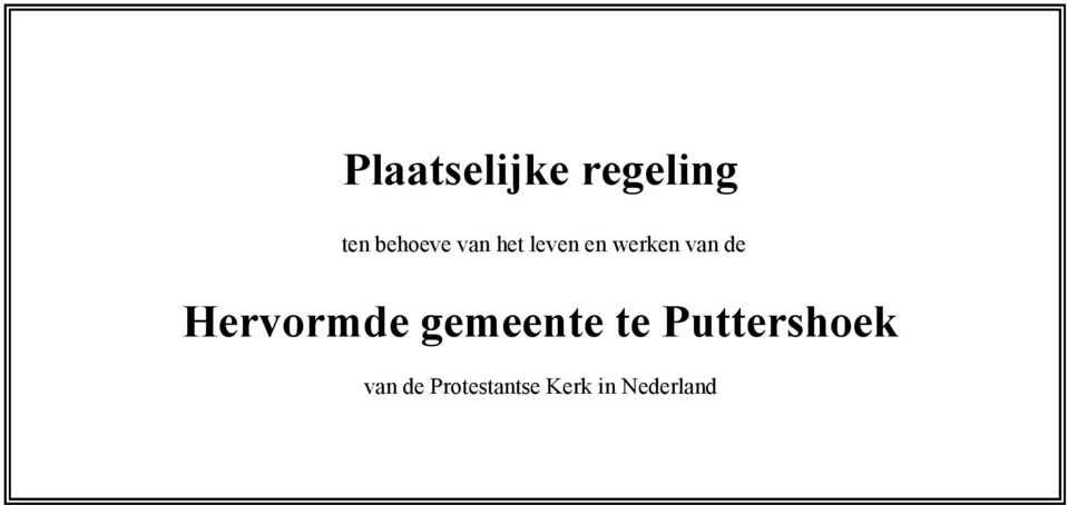 Hervormde gemeente te Puttershoek