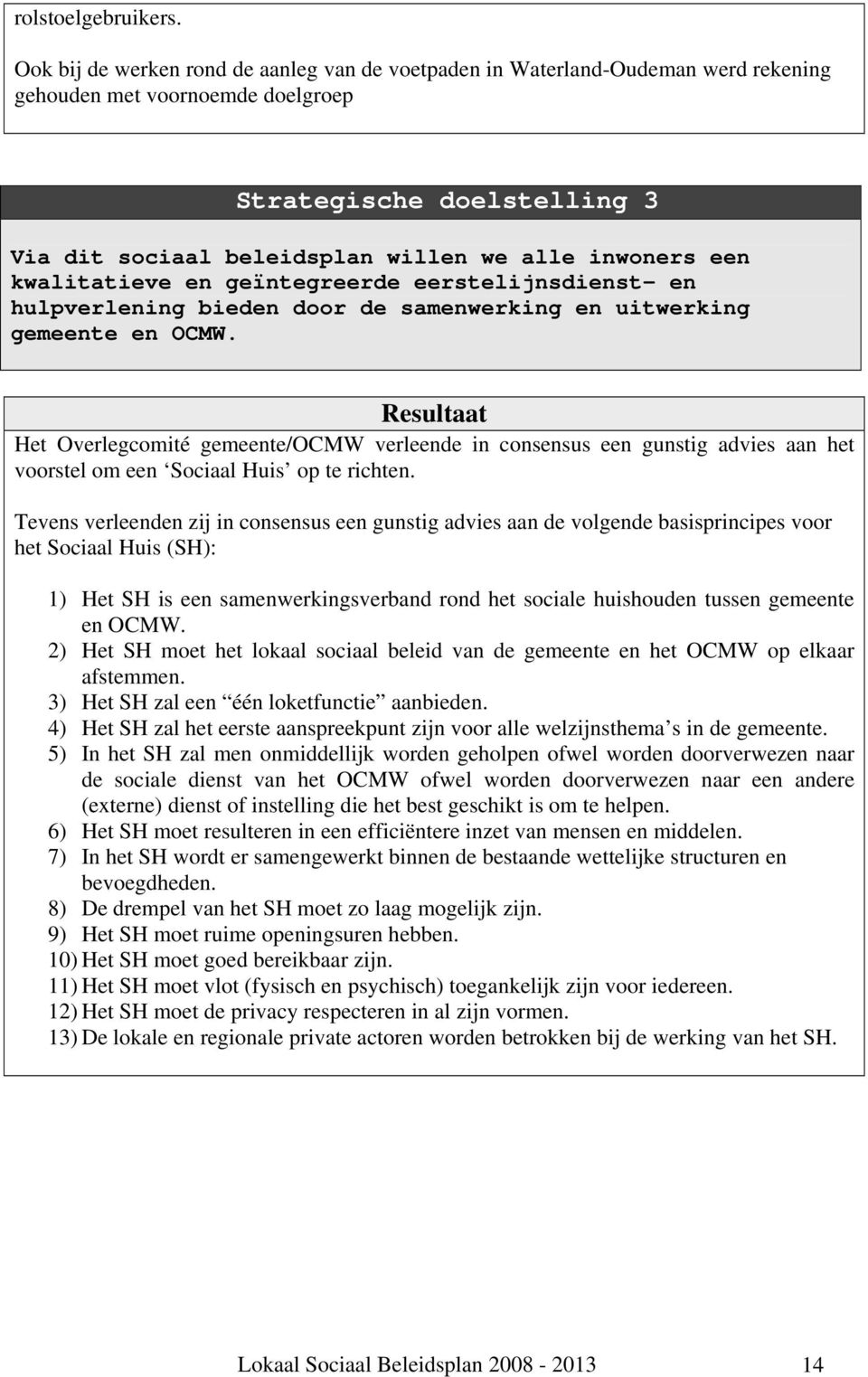 een kwalitatieve en geïntegreerde eerstelijnsdienst- en hulpverlening bieden door de samenwerking en uitwerking gemeente en OCMW.