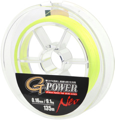 G-Power Premium Braid Neo De G-Power Premium Braid Neo wordt gevlochten van een uniek, geavanceerd type polyethyleenvezels om een perfect ronde en soepele lijn te creëren met een zeer hoge