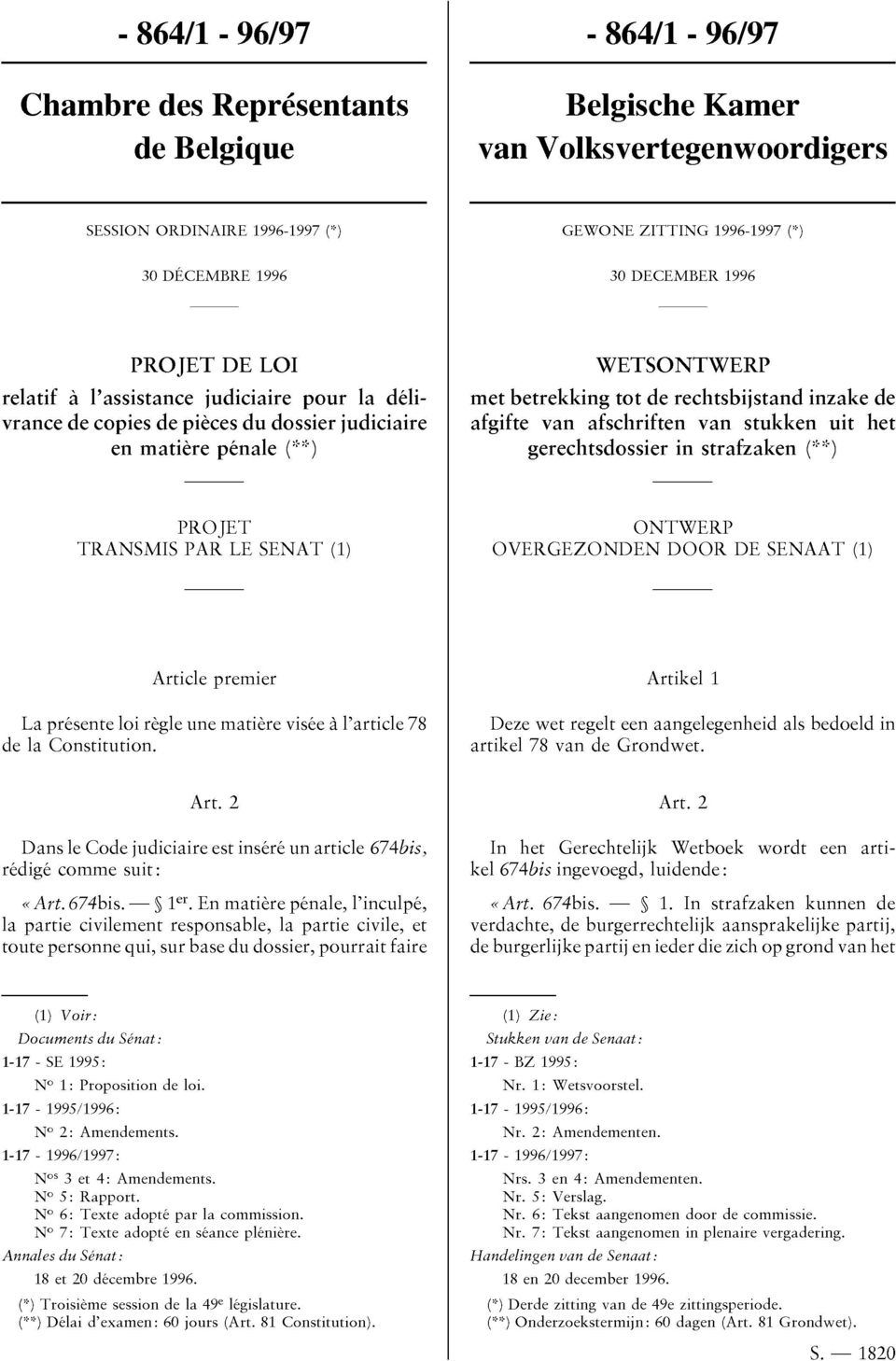 de afgifte van afschriften van stukken uit het gerechtsdossier in strafzaken (':0':0) PROJET TRANSMIS PAR LE SENAT (1) ONTWERP OVERGEZONDEN DOOR DE SENAAT (1) Article premier La présente loi règle