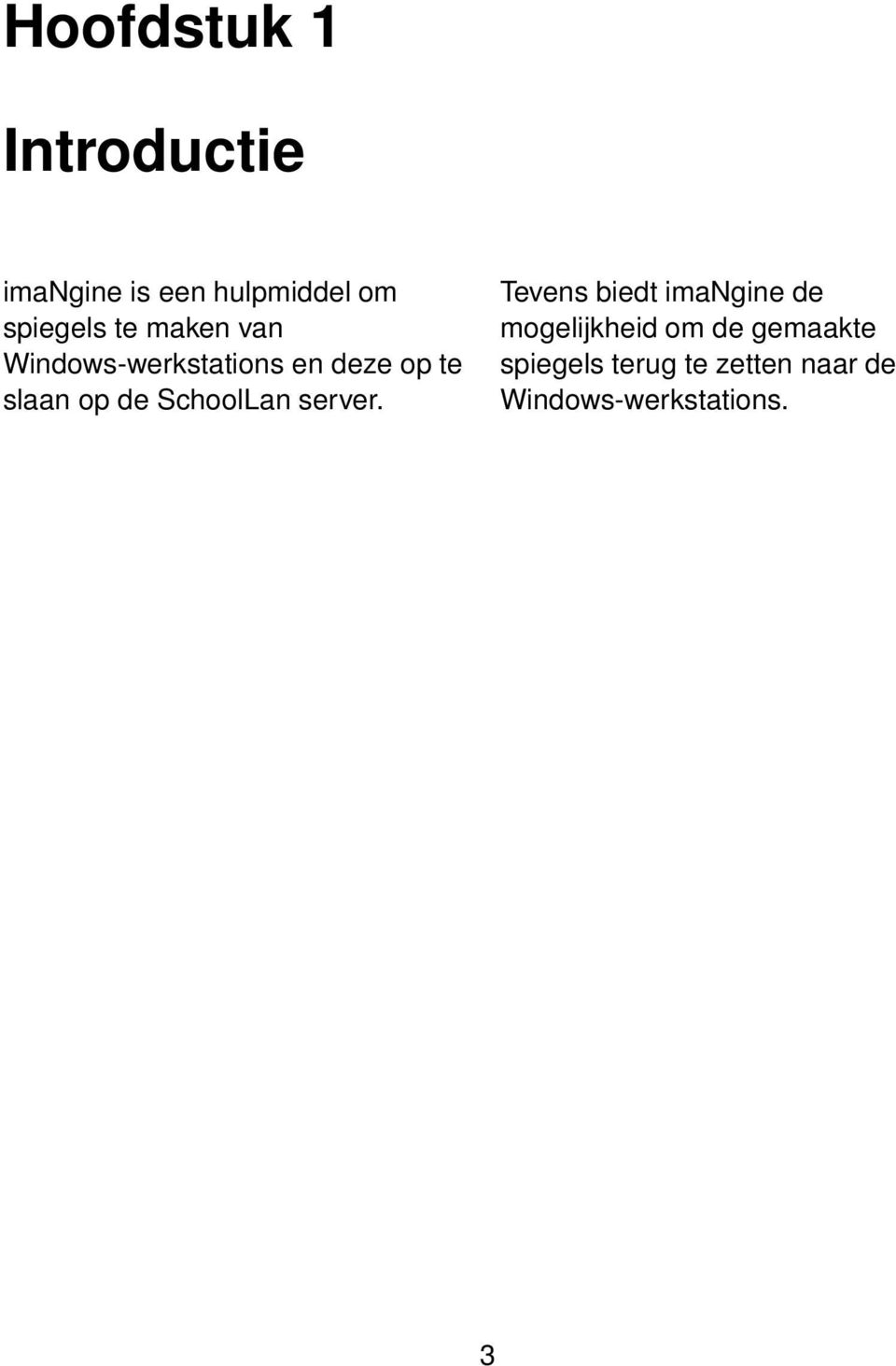 SchoolLan server.