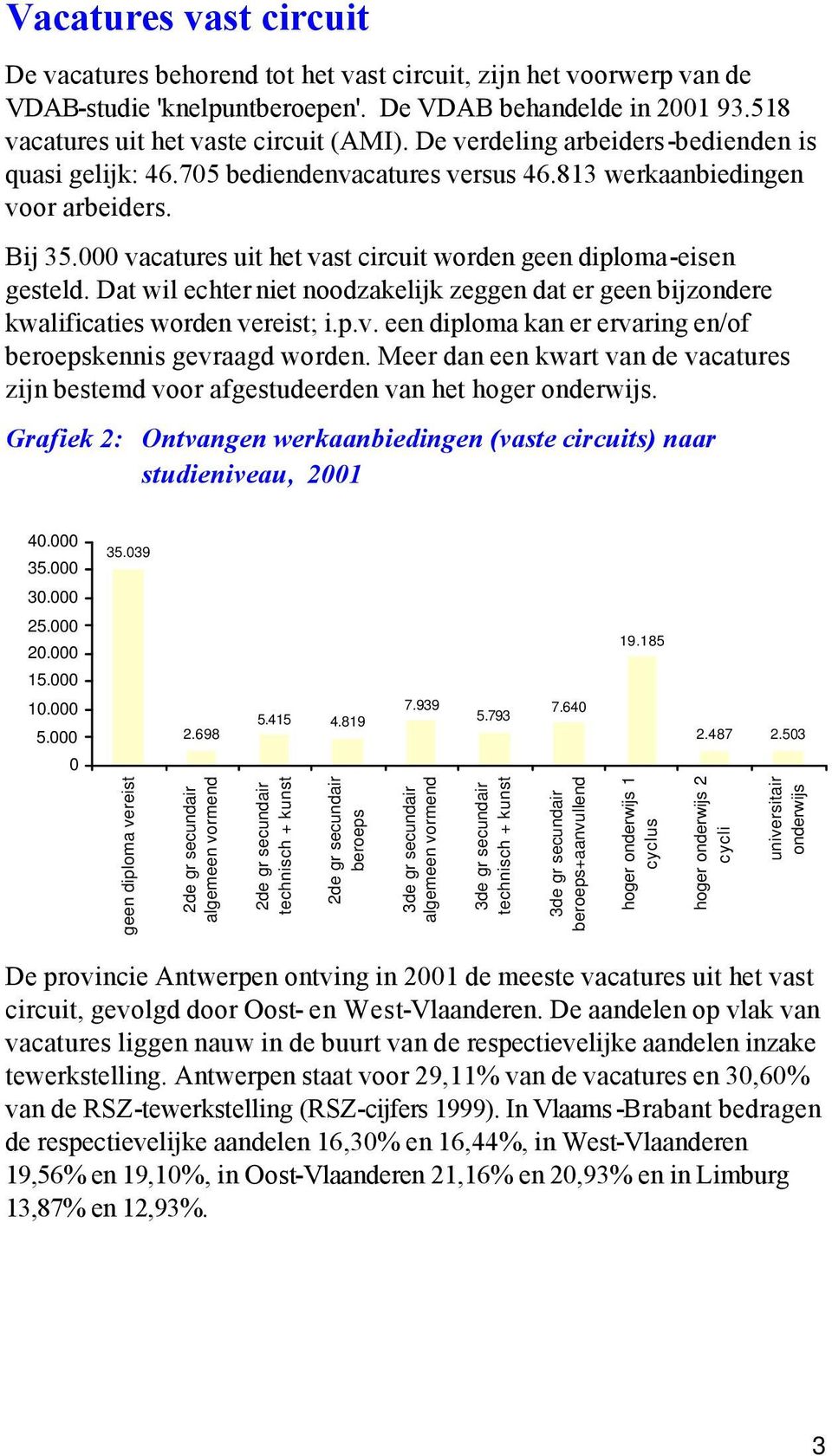 Dat wil echter niet noodzakelijk zeggen dat er geen bijzondere kwalificaties worden vereist; i.p.v. een diploma kan er ervaring en/of beroepskennis gevraagd worden.