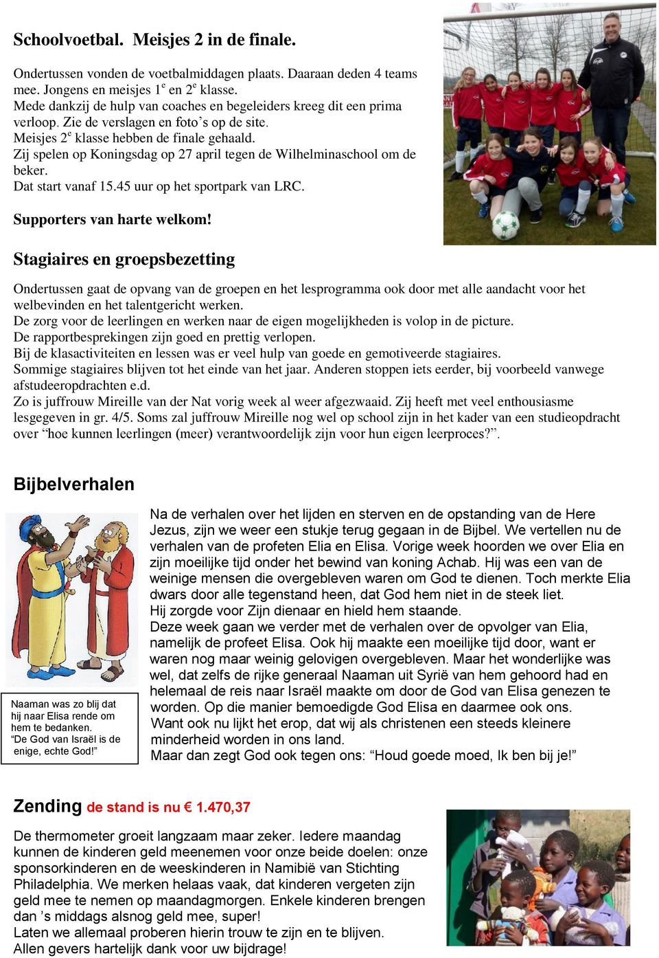 Zij spelen op Koningsdag op 27 april tegen de Wilhelminaschool om de beker. Dat start vanaf 15.45 uur op het sportpark van LRC. Supporters van harte welkom!