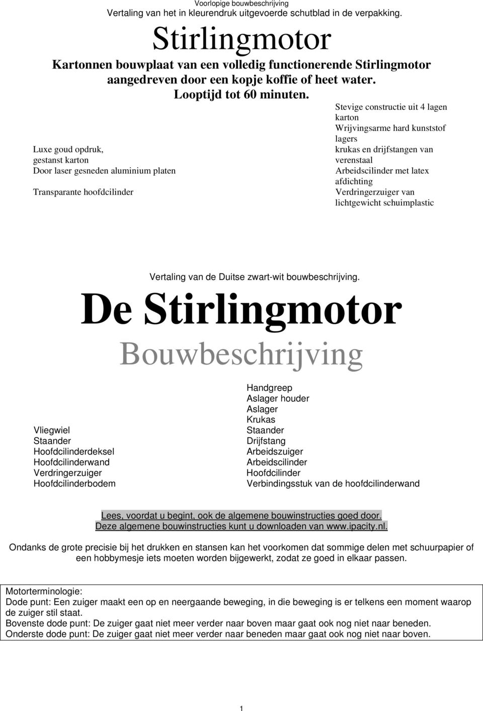 Stevige constructie uit 4 lagen karton Wrijvingsarme hard kunststof Luxe goud opdruk, gestanst karton Door laser gesneden aluminium platen Transparante hoofdcilinder lagers krukas en drijfstangen van