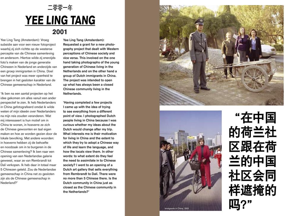 Doel van het project was meer openheid te brengen in het gesloten karakter van de Chinese gemeenschap in Nederland.