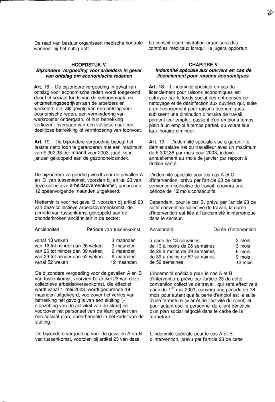 - De bijzondere vergoeding in geval van ontslag voor economische reden wordt toegekend door het sociaal fonds van de schoonmaak- en ontsmettingsbedrijven aan de arbeiders en werksters die, als gevolg