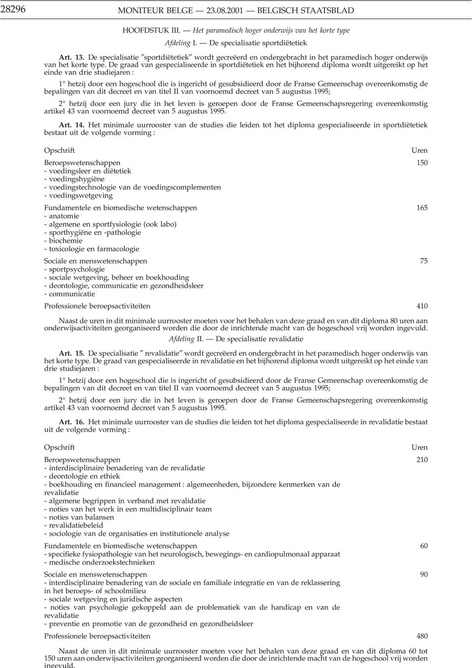 De specialisatie sportdiëtetiek wordt gecreëerd en ondergebracht in het paramedisch hoger onderwijs van het korte type.