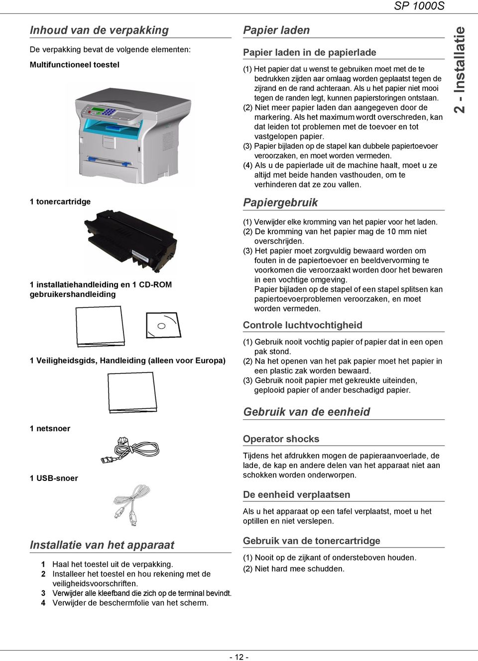 (2) Niet meer papier laden dan aangegeven door de markering. Als het maximum wordt overschreden, kan dat leiden tot problemen met de toevoer en tot vastgelopen papier.