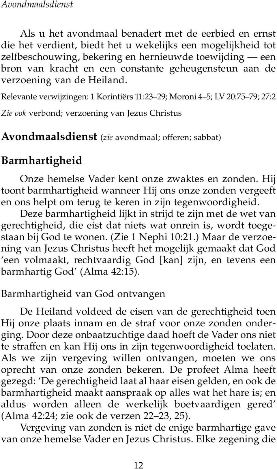 Relevante verwijzingen: 1 Korintiërs 11:23 29; Moroni 4 5; LV 20:75 79; 27:2 Zie ook verbond; verzoening van Jezus Christus Avondmaalsdienst (zie avondmaal; offeren; sabbat) Barmhartigheid Onze