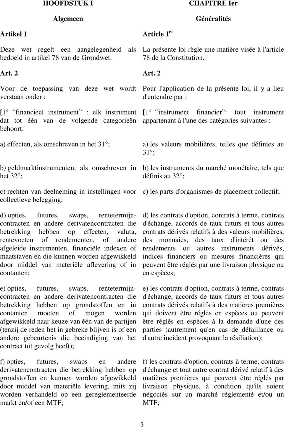 2 Voor de toepassing van deze wet wordt verstaan onder : [1 financieel instrument : elk instrument dat tot één van de volgende categorieën behoort: Pour l'application de la présente loi, il y a lieu