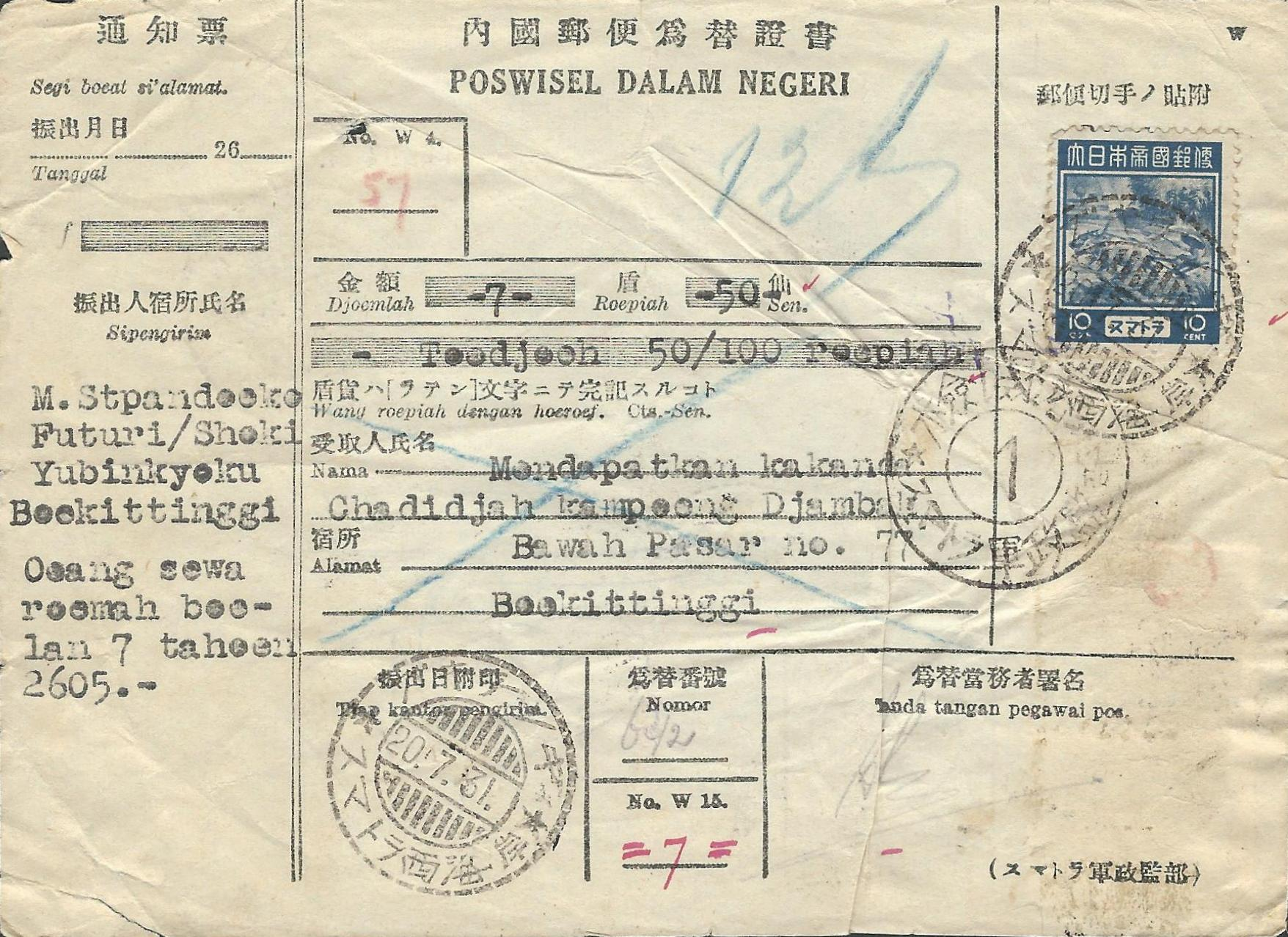 De postwissel is op 31 juli 1945 (=20), dus grofweg twee weken vóór de Japanse capitulatie, lokaal te Boekittinggi verstuurd om een bedrag van 7,50 roepiah over te maken.