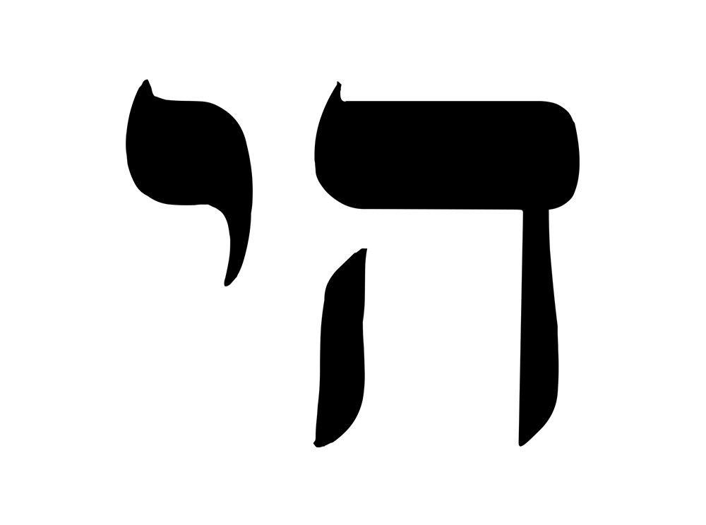 3. Yeshua Ghaij Yeshua Leeft Toen de shabbat voorbij was, kochten Maryam van Māgdālā en Maryam (moeder van Yaʿqúb) en Šālúm kruiden, zodat ze hem konden zalven.