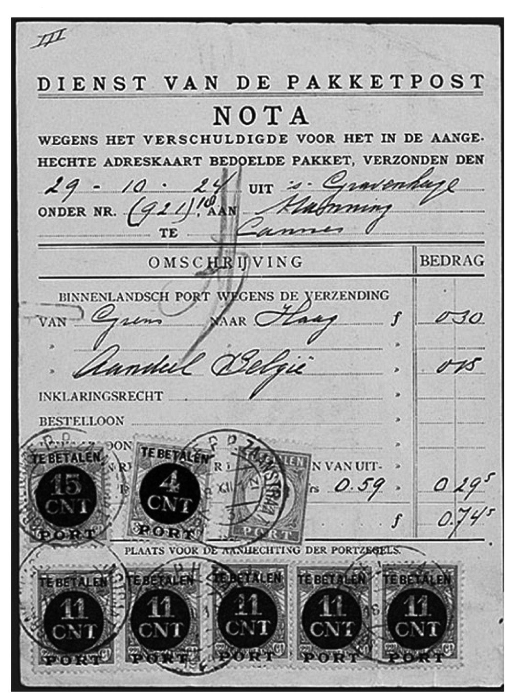 2008 werd een uniek exemplaar van dit gefrankeerde formulier Model 88 aangeboden.