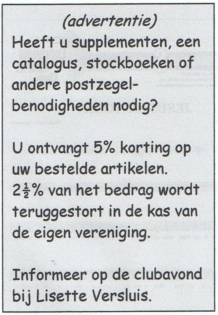 Bij voldoende belangstelling rijdt er een busje en anders kunnen we het vervoer regelen met auto's. Neem contact op met Arie Versluis als u mee wilt rijden.