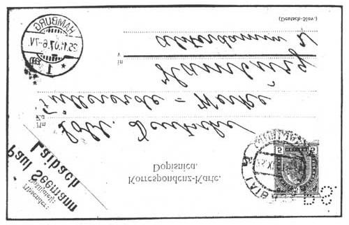 In deze situatie, die nog dateerde uit de Oostenrijkse tijd, was door het verantwoordelijke ministerie voor de postwaarden in Beograd nog geen verandering gebracht.