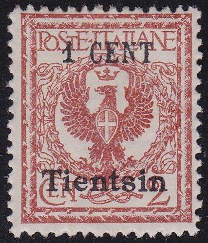 In 1918 werd op de zegels met de Italiaanse opdrukken de in de concessie gangbare munteenheid gedrukt. Een leuke drukfout is de opdruk "1 cents" in plaats van "1 cent".
