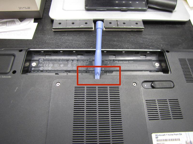 huisvesting van de harde schijf, draadloze kaart te verwijderen, en ram VOORDAT U BEGINT - Zorg ervoor dat de batterij wordt verwijderd, en het toestel is aangesloten.