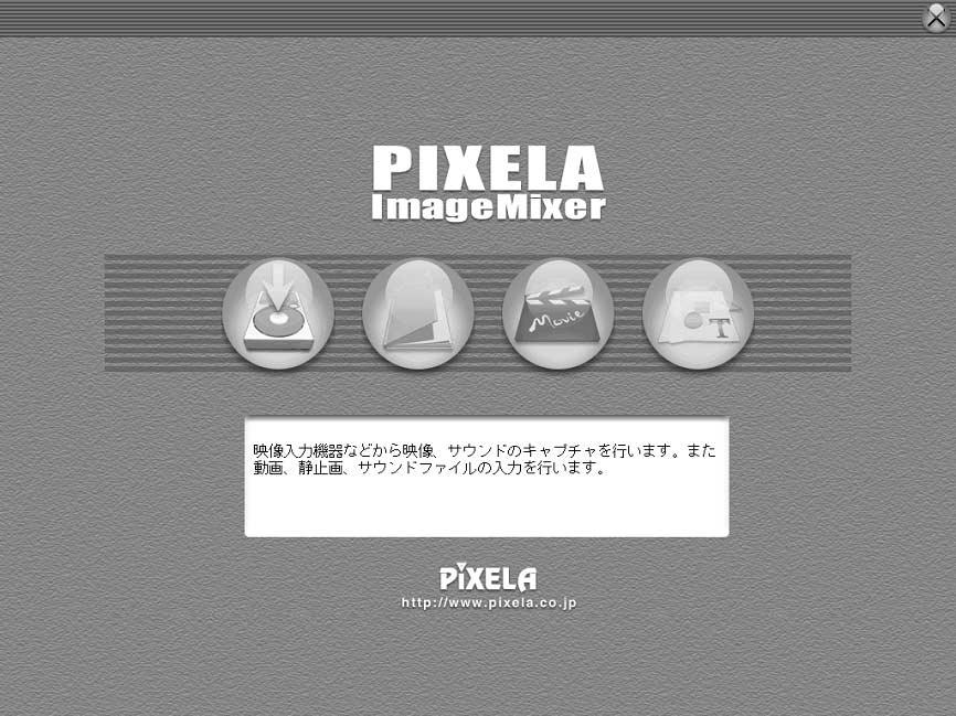 Viewing images using your computer USB Streaming (Windows users only) Capturing images with PIXELA ImageMixer Ver.1.