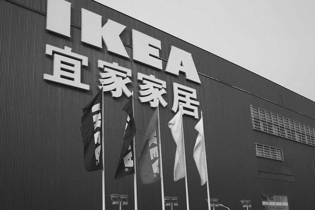bron 36 Ikeavestiging in Shanghai 2p 41 Bekijk bron 36. Ikea heeft winkels geopend in Shanghai en Shenzhen.