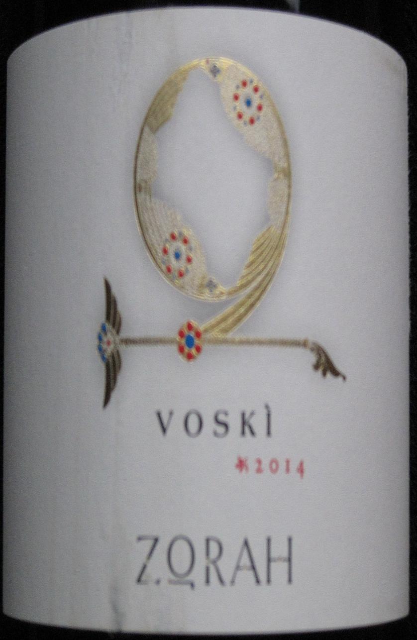 4.Zorah, Voski, witte cuvée 2014 Voski = goud Cuvée van Voskehat en Garandmak Alcoholvolume: 13% Wijngebied Vayots