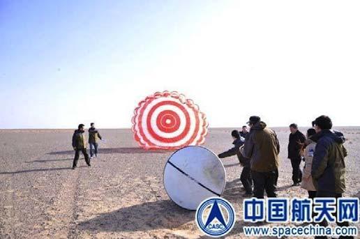 ontwerp van de capsule. Die hebben te maken met de Chang'e 5 missie. Met het voorbereidende werk is men al volop bezig in de Gobi-woestijn.