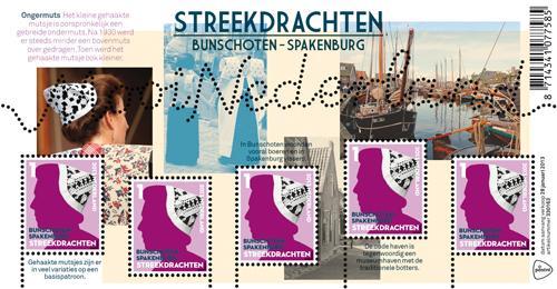 Een leuke kans om postzegels naar mezelf te sturen, met dan een datumstempel van vóór de datum eerste uitgifte.