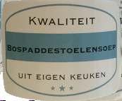 Dat kan een rechthoekig etiket zijn voor bijvoorbeeld de ingrediënten declaratie of een mooi rond fullcolour etiket voorbedrukt met uw naam en logo.