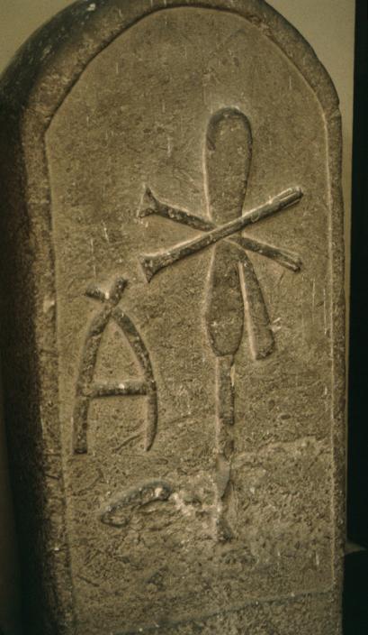 van Djer in Abydos. Op een beeld van de goddelijke baviaan Hedj-wer, de voorganger van de farao's par excellence, staat haar naam.