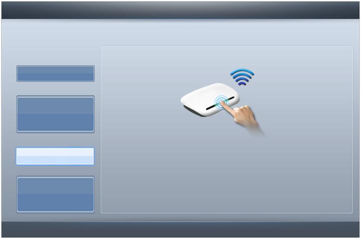 Netwerk instellen (WPS (PBC)) Instellen via WPS(PBC) Als uw router is voorzien van de knop PBC (WPS), voert u de volgende stappen uit: 1. Ga naar het scherm Netwerkinstellingen.