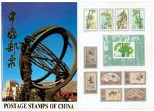 De laatste grote postzegeltentoonstelling in China had meer dan 250.000 bezoekers. 46 Guatemala - 50 postzegels Voornamelijk oudere postzegels, menigeen met overdruk. De prijs is erg laagv.