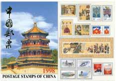 KI172 China jaarset 1992 50 00