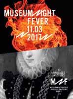 Gratis ticket MUseUM night fever 15 Performances, livemuziek, dans, workshops, video, installaties en rondleidingen.