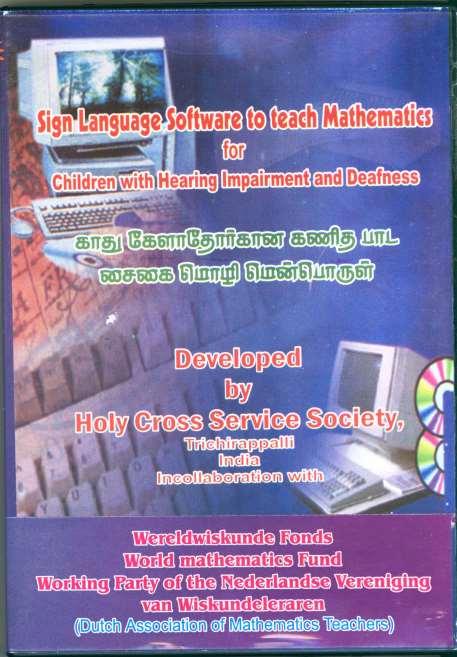 Project Tiruchirapally, India 2008/2009 Software