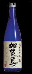 hana awaka Sparkling Ozeki Elegante sake met bubbels. Fijne mousse, gemakkelijk drinkbaar met een mooi bouqet van kersenbloesem.