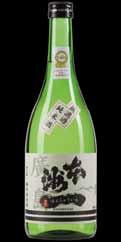 Wordt gemaakt van de allerbeste rijstsoort; de Yamada Nishiki. Kagatobi J.d. ai Fukumitsuya Deze sake is als een grand cru onder de wijn.