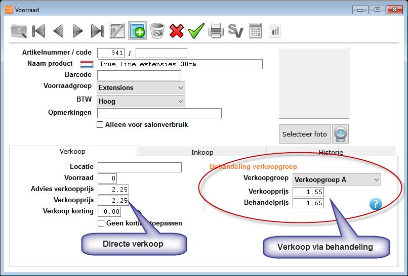 Voorraad Selectie / opzoeken voorraad Selectie van een voorraad artikel is versneld.