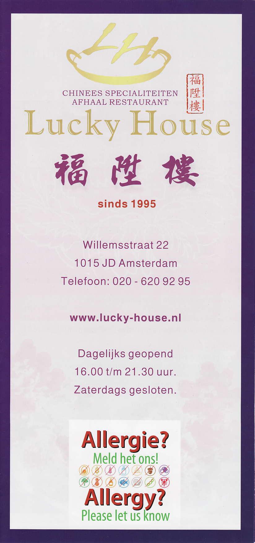 CHINEES SPECIALITEITEN AFHAAL RESTAURANT l+èl ia F!