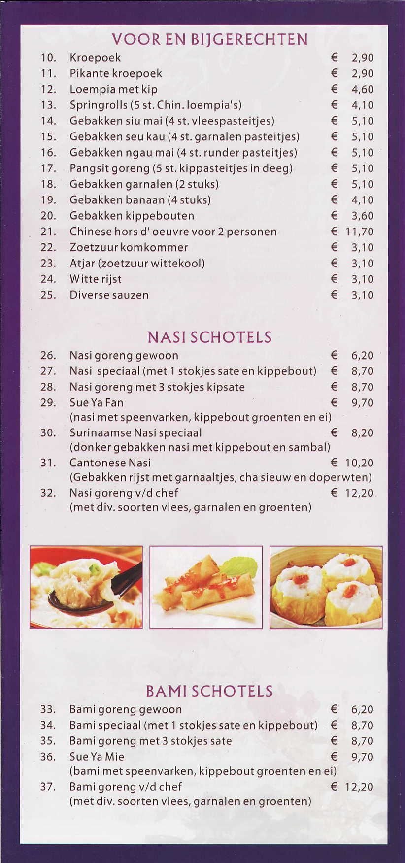 VOOR EN BI]GERECHTEN 10, Kroepoek 11. Pikante kroepoek 12. Loempia met kip 13. Springrolls {5 st. Chin. loempia's) 14. Gebakken siu mai (4 st. vleespasteitjes) 15. Gebakken seu kau {4 st.