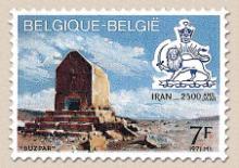 1602-2500e Verjaardag van de stichting van het Perzisch Rijk door de Achaemenidische