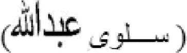 Page 72 sur 104 Abdullah al-gharbi (ook Geboorteplaats: bekend als al-qirbi) Damascus In juli 2016 benoemd. 229. Abdullah Abdullah ( Geboortedatum: 1956 ) 230.