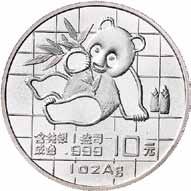 B8. 1.56 g..999 fine. Proofl ike / UNC. 50, Silver coins 681 * 681 10 Yuan. 1984. Panda. Rev. Temple of heaven. KM. 87. Proof. 70, 682 * 682 10 Yuan. 1989.